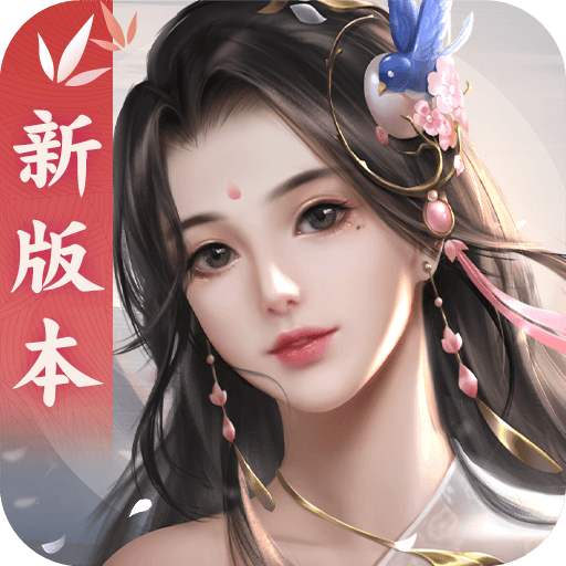 剑侠世界2手游「v1.4.18778」手游_剑侠世界2手游最新版下载