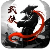 侠武英雄传「v4.5.0」手游_侠武英雄传最新版下载