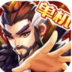 乱世曹操传「v2.0.57」手游_乱世曹操传最新版下载