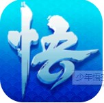 少年悟空传「v1.4.4」手游_少年悟空传最新版下载