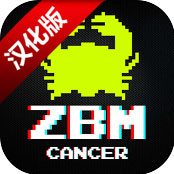 ZBM「v1.0.3」手游_ZBM最新版下载