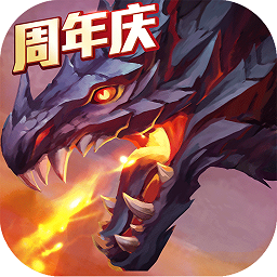 乐牛猎魔传说「v33.0」手游_乐牛猎魔传说最新版下载