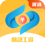 救急工资app_救急工资appv1.0.1安卓版下载