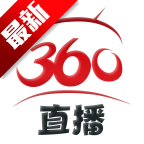 360直播_360直播v2.7.20安卓版下载