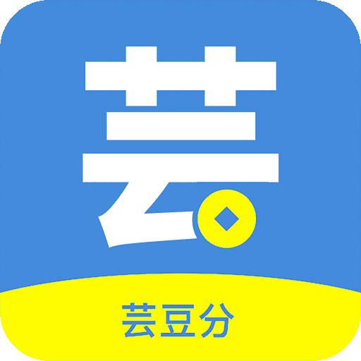 芸豆分app_芸豆分appv1.0.2安卓版下载