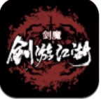 剑游江湖「v1.06」手游_剑游江湖最新版下载