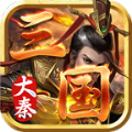 大秦三国霸业「v1.1.0」手游_大秦三国霸业最新版下载