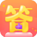 ,一起答题吧app,下载