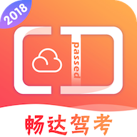 畅达小秘书「v1.1.1」手游_畅达小秘书最新版下载