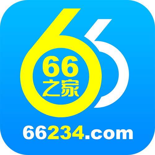 66之家_66之家v1.0.0安卓版下载