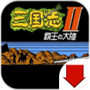 霸王的大陆2安卓修改版「v1.0.1」手游_霸王的大陆2安卓修改版最新版下载