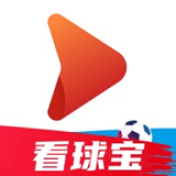 看球宝体育直播_看球宝体育直播v1.0.0安卓版下载