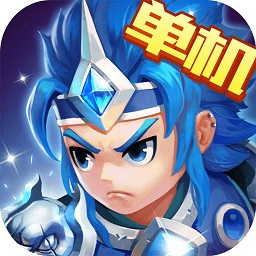 三国演义吞噬无界全武将解锁版下载「v4.5.44」手游_三国演义吞噬无界全武将解锁版下载最新版下载