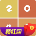 2048大消除红包版「v1.0.0」手游_2048大消除红包版最新版下载