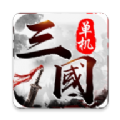 三国乱世一统中原「v1.0.1」手游_三国乱世一统中原最新版下载