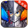 王国之战破解版「v1.1.4」手游_王国之战破解版最新版下载