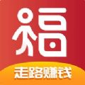 运动福「v1.0.7」手游_运动福最新版下载