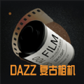 Dazz复古胶片相机_Dazz复古胶片相机v1.0.0安卓版下载