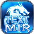 TextMir中文版「v1.0」手游_TextMir中文版最新版下载