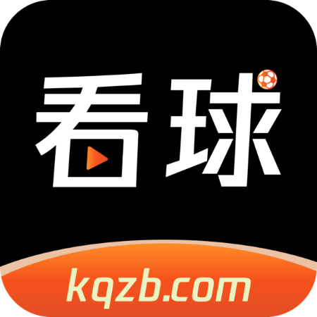 看球直播app_看球直播appv1.0.0安卓版下载