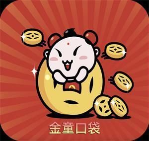 金童口袋app_金童口袋appv1.0.0安卓版下载