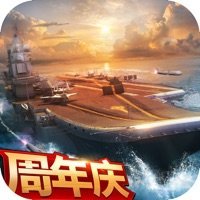 现代海战v1.0.96下载