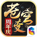 苍穹变「v1.0.6」手游_苍穹变最新版下载