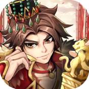 乱世三国志「v1.8.1」手游_乱世三国志最新版下载