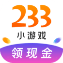 233小游戏下载