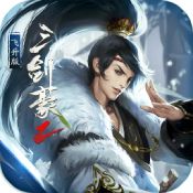 三剑豪2「v1.0.0」手游_三剑豪2最新版下载