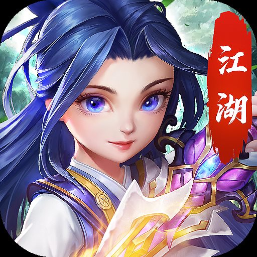 雪中江湖行「v1.1.0」手游_雪中江湖行最新版下载