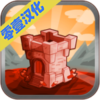 无尽塔防「v1.1.2」手游_无尽塔防最新版下载