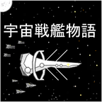 宇宙战舰物语mod「v1.1.0」手游_宇宙战舰物语mod最新版下载