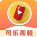 可乐视频app_可乐视频appv3.0安卓版下载