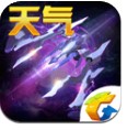 雷霆战机「v1.0」手游_雷霆战机最新版下载