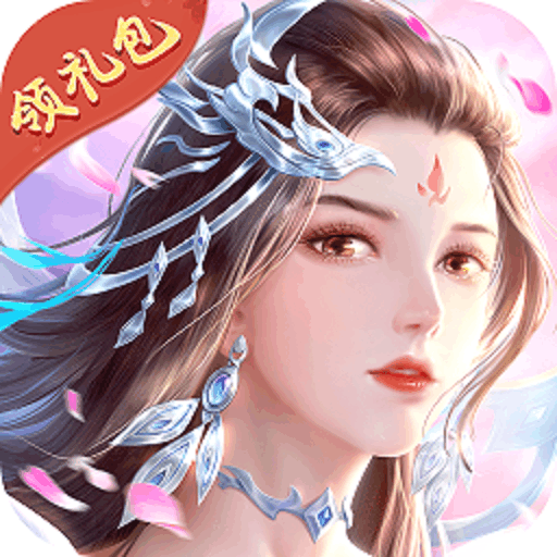 剑玲珑「v1.6.0.3」手游_剑玲珑最新版下载