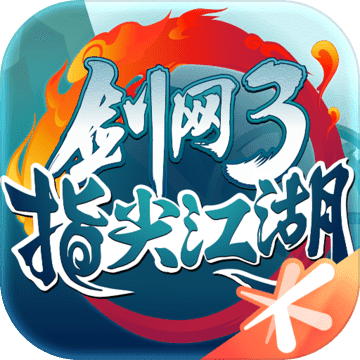 剑网3指尖江湖「v1.5.0」手游_剑网3指尖江湖最新版下载