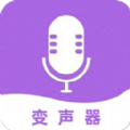 变声器变声大师_变声器变声大师v1.0安卓版下载