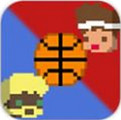 Basket「v1.0」手游_Basket最新版下载