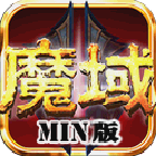 魔域mini「v1.0.562」手游_魔域mini最新版下载