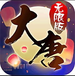 大唐仙劫「v1.3.0」手游_大唐仙劫最新版下载