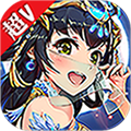 无双小师妹超V「v1.0.3」手游_无双小师妹超V最新版下载