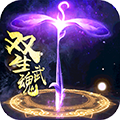 修真情缘飞升版「v1.0.3」手游_修真情缘飞升版最新版下载