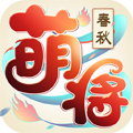 萌将春秋官方版「v1.1.0」手游_萌将春秋官方版最新版下载