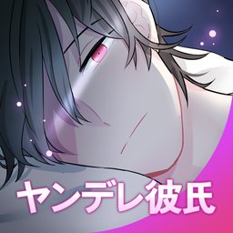 病娇男友中文版「v1.0.21」手游_病娇男友中文版最新版下载