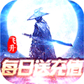 梦幻遮天飞升版「v1.0.3」手游_梦幻遮天飞升版最新版下载