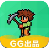 gg泰拉瑞亚盒子「v2.1.5633」手游_gg泰拉瑞亚盒子最新版下载