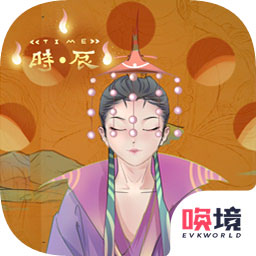 TIME时辰「v1.00.00」手游_TIME时辰最新版下载