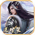 仙魔纪梦回九州「v1.0.2」手游_仙魔纪梦回九州最新版下载