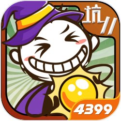 史小坑的爆笑生活11「v1.1.00」手游_史小坑的爆笑生活11最新版下载